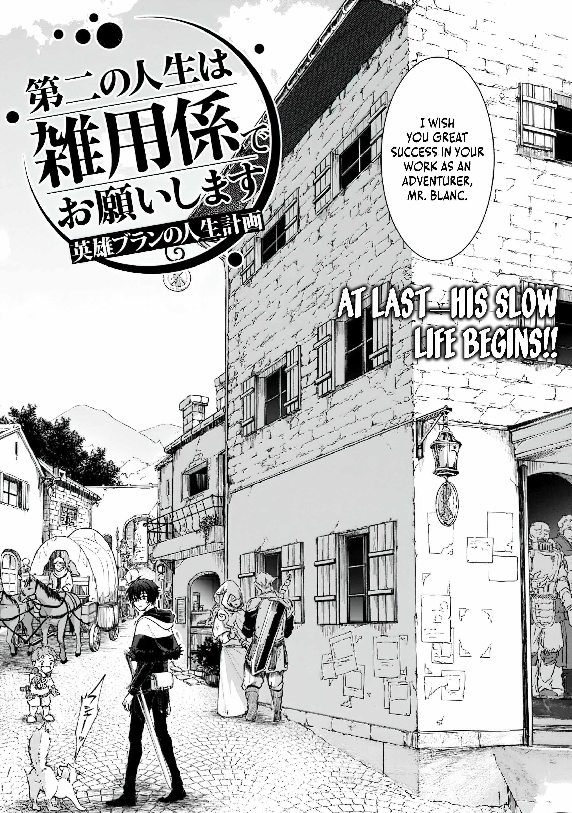 The Former Strongest Hero Lives as a Side Character Chapter 2.1 4